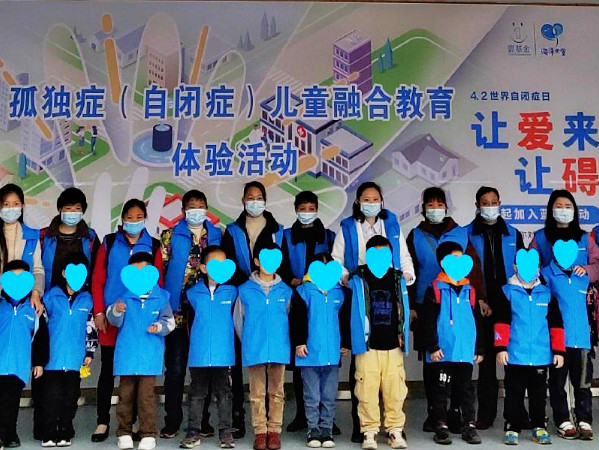 瀘州市合江縣星星愿特殊兒童訓練中心