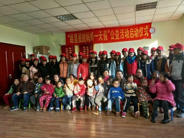 濟南市偉眾康復中心