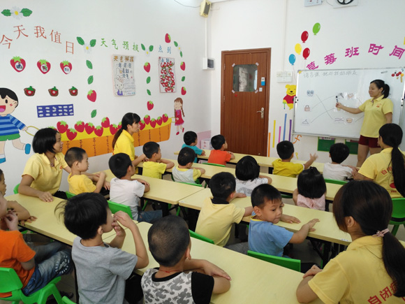 東省清遠(yuǎn)市清新區(qū)小太陽(yáng)兒童潛能開(kāi)發(fā)中心