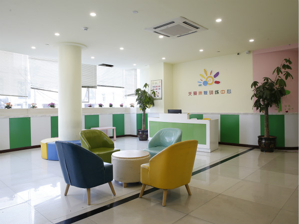 溫州市蒼南縣天愛(ài)康復(fù)訓(xùn)練中心