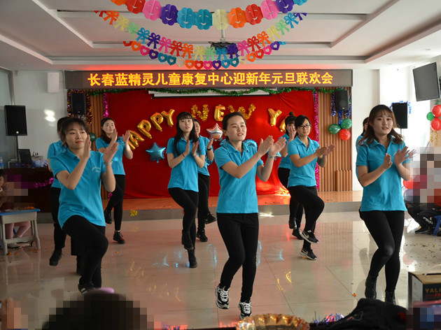 長春市二道區(qū)藍(lán)精靈特殊兒童康復(fù)訓(xùn)練中心
