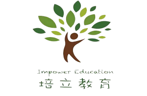 培立教育機構（廣州）有限公司