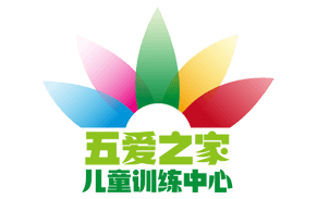 鞍山市五愛(ài)之家兒童訓(xùn)練有限公司