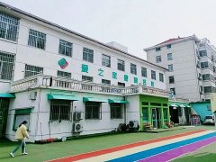 臨沂羅莊愛(ài)之旅康復(fù)醫(yī)院（臨沂愛(ài)之旅兒童發(fā)展