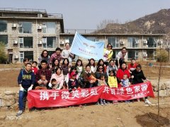 北京微笑彩虹兒童動(dòng)態(tài)能力提升中心