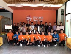 北京陽光鹿童康復(fù)中心